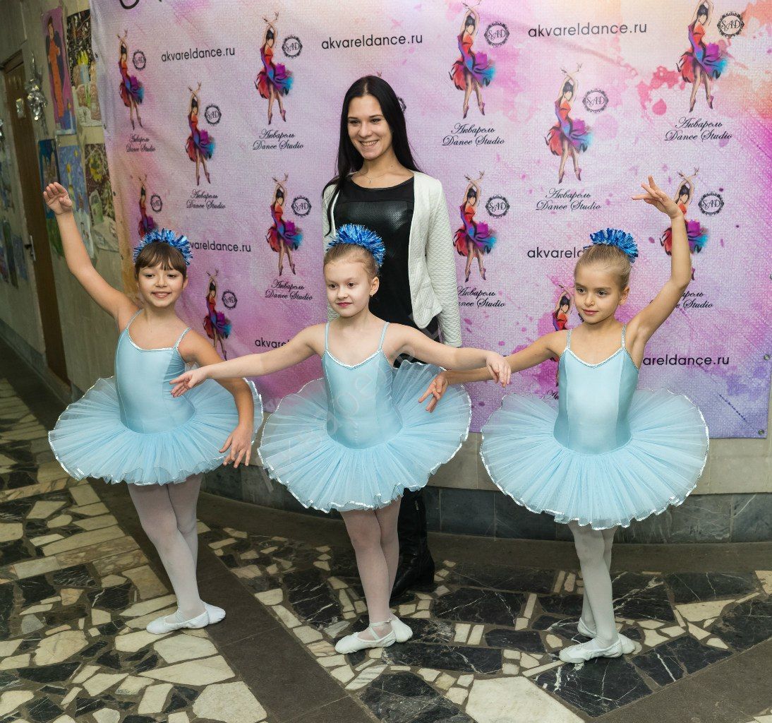 Танцевальная студия «Акварель Dance» » » Мытищи.дети городской портал для  родителей